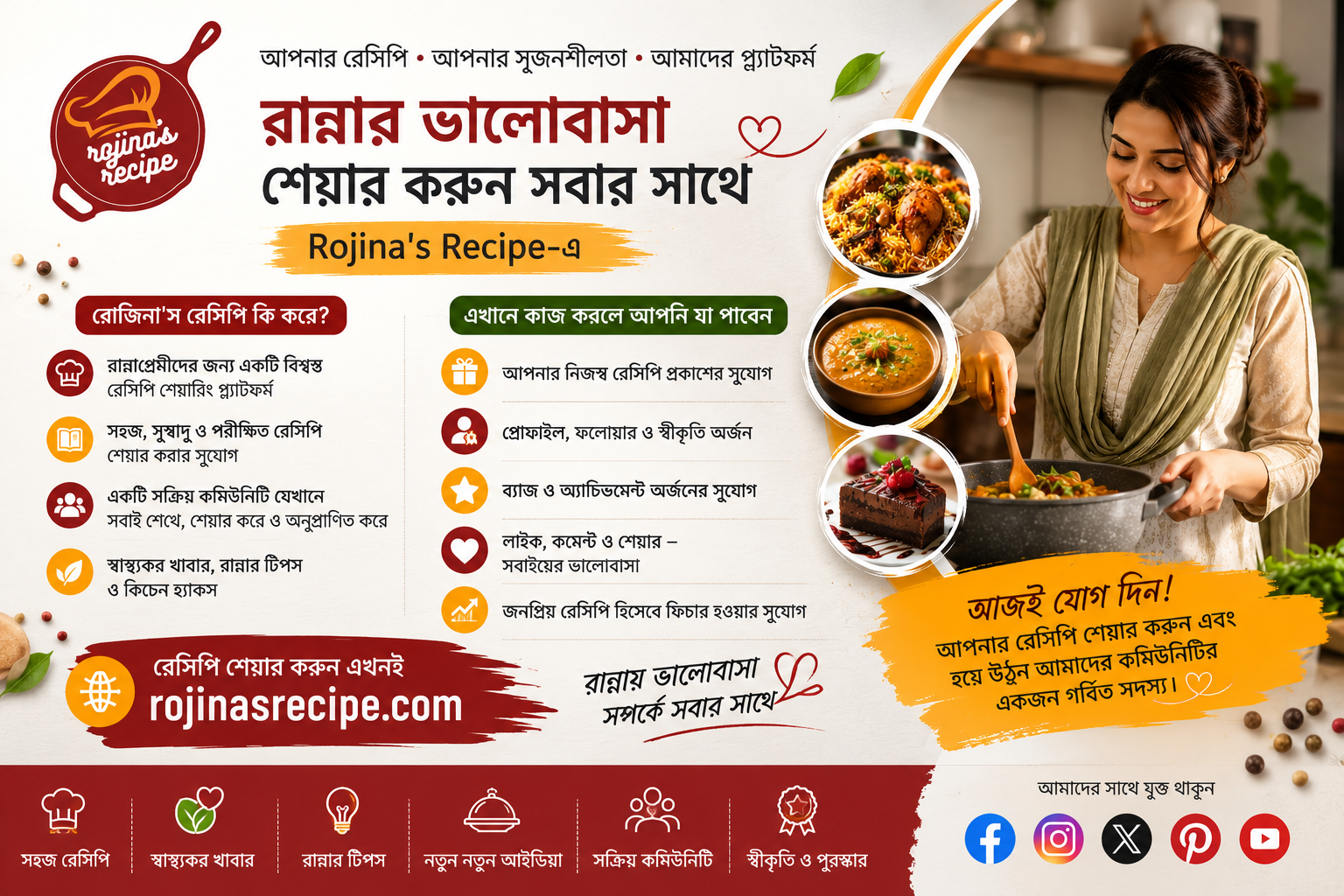 Advertisement